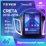 Teyes TPRO 2 9.7" для Hyundai Creta iX25 2015-2019