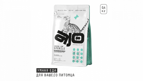 AjO Cat Sterile Cухой корм для стерилизованных кошек с высоким содержанием белка с индейкой и уткой, 400 гр