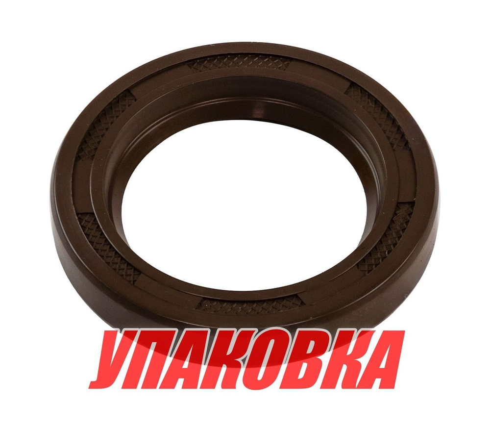 Сальник Yamaha 30x45x7, Omax (упаковка из 2 шт.)
