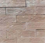 Плитка Доска палубная 50х25