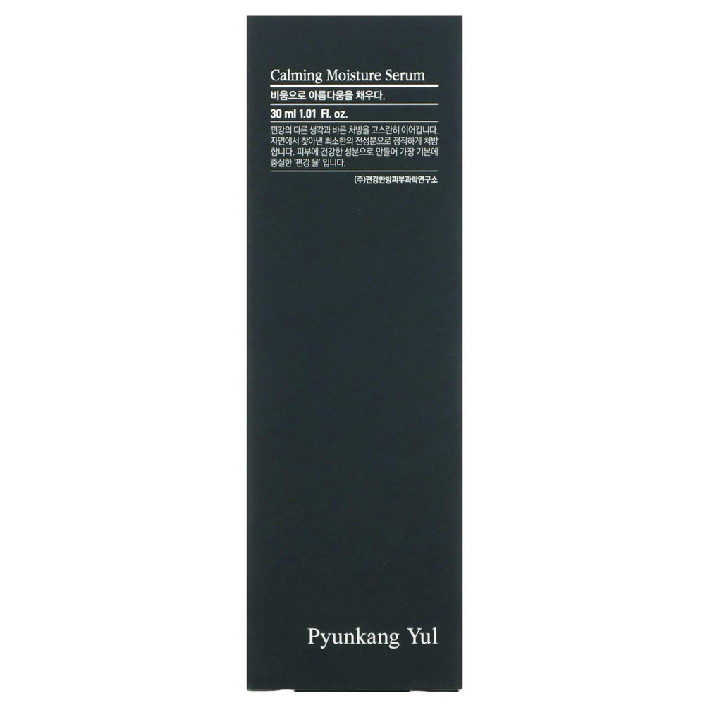 Pyunkang Yul, Успокаивающая увлажняющая сыворотка, 30 мл (1,01 жидк. унц.)