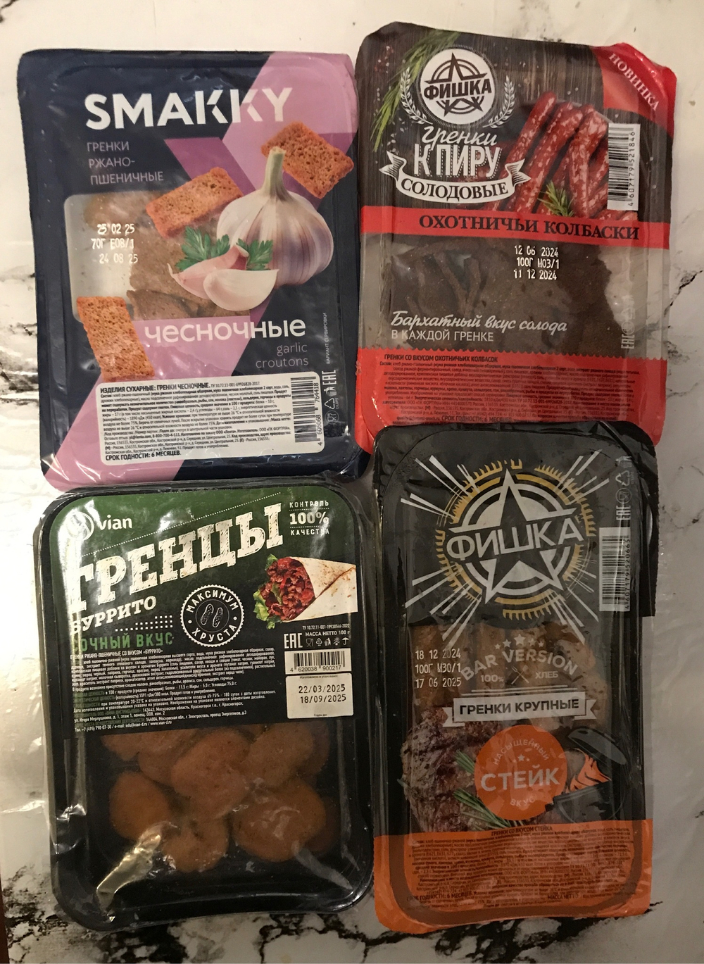 Гренки крупные насыщенный вкус в ассортименте