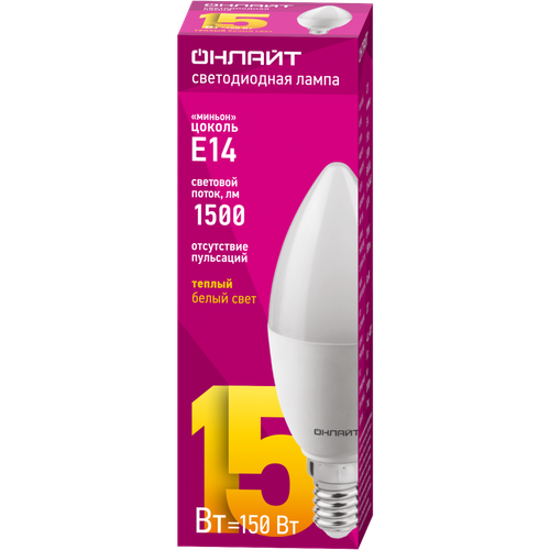Лампа светодиодная Е14 "Свеча" 15W (150Вт) 3300K тёплый свет ОНЛАЙТ