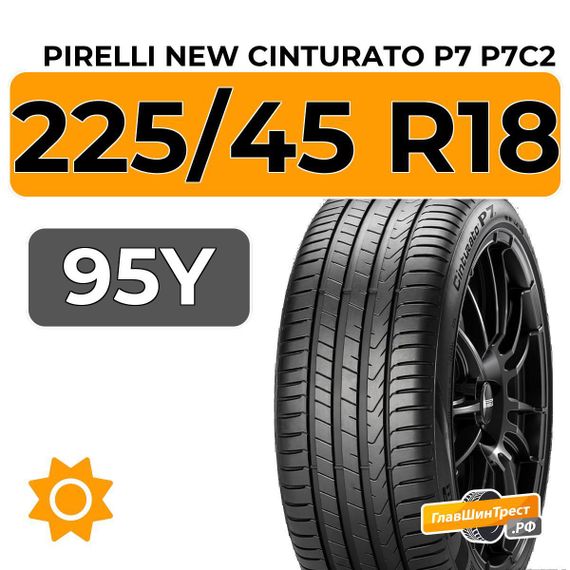 Pirelli New Cinturato P7 P7C2 225/45 R18 95Y
