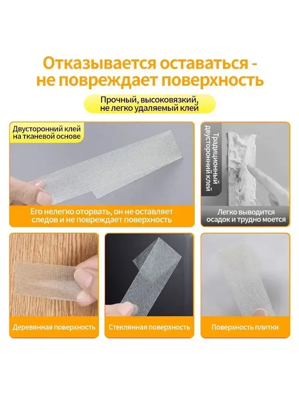 Многоразовая клейкая лента 20 мм 20 м, 1 шт