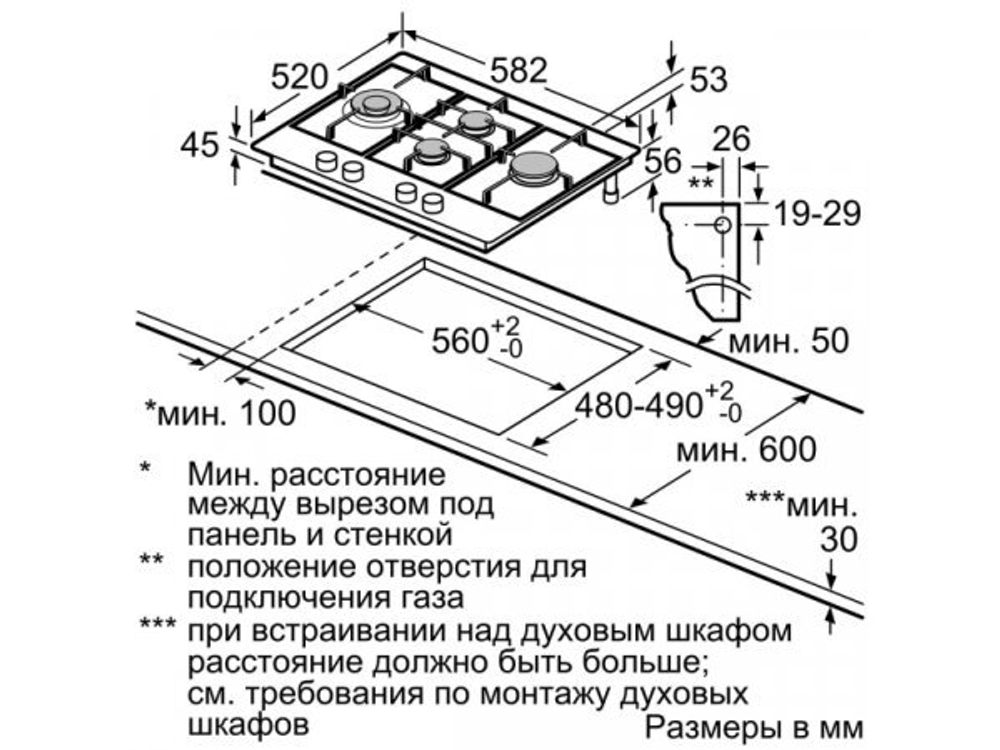Газовая варочная панель Bosch PCI6B6B95R
