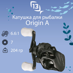 Катушка для рыбалки кастинговая 13 Fishing Origin A casting reel - 6.6:1 gear ratio LH - 2 size