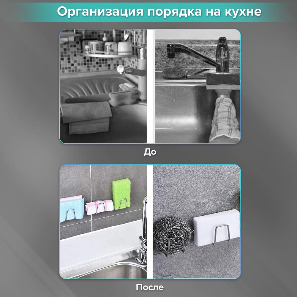 Крючки самоклеящиеся 5х5 см для ванной комнаты кухни комплект 2 шт. нержавеющая сталь LAIMA Home (6 штук в упаковке)