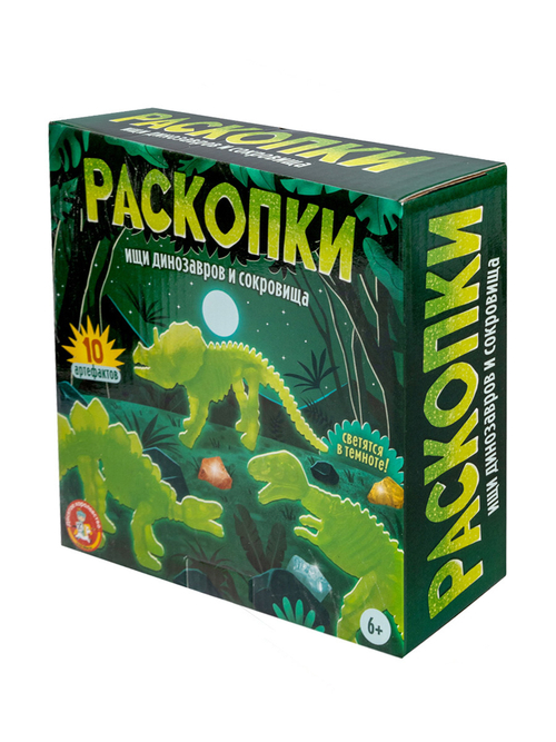 Раскопки Ищи динозавров и сокровища