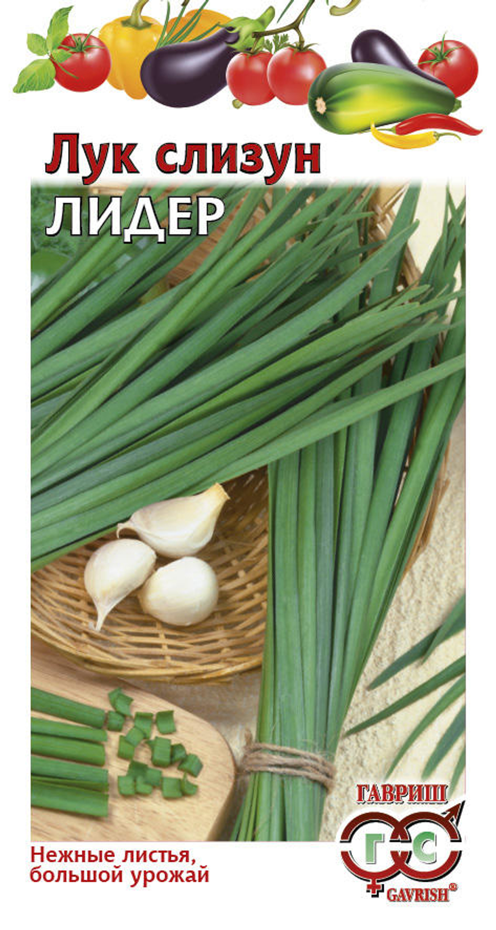 Лук слизун Лидер 0,5гр Гавриш