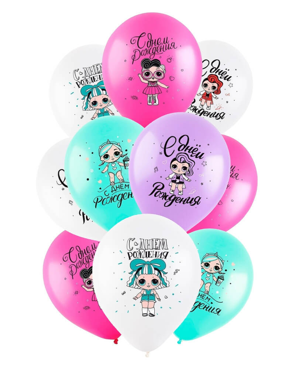 Шар с рисунком Куклы С днем рождения
