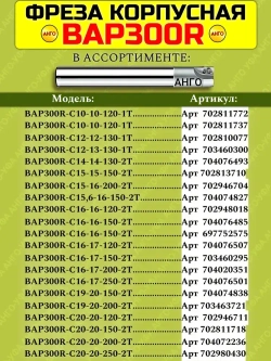 APMT1135 PDER LF6018 пластина резец для фрезы 10 штук твердосплавная фрезерная по металлу