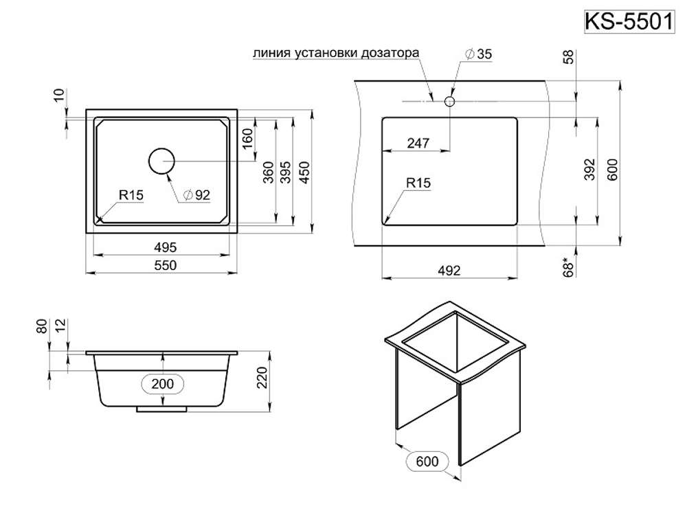 Кухонная мойка GRANULA Kitchen Space (5501U, ЧЁРНЫЙ)