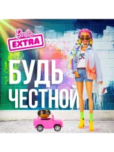 Кукла Барби Экстра с радужными косичками GRN29