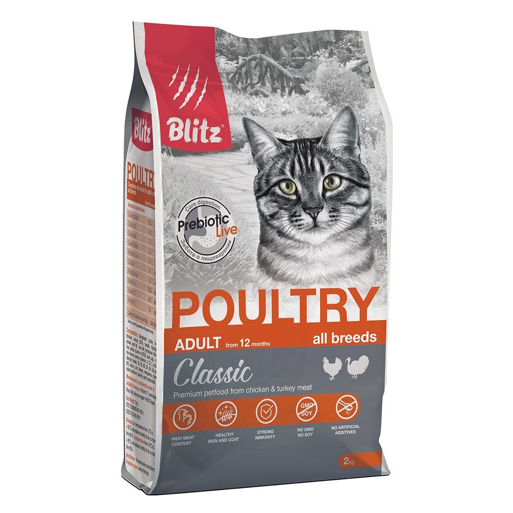 Уценка! Срок 14.07.26/Сухой корм Blitz Classic Poultry Adult Cat All Breeds для взрослых кошек с домашней птицей