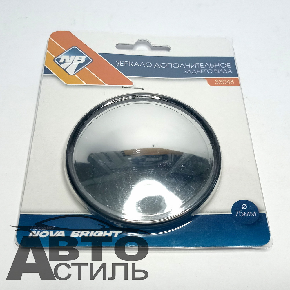 Зеркало мертвая зона круглое 75мм (1шт на блистере) Nova Brigt 33048