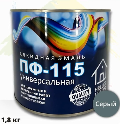 Эмаль ПФ-115 серая HELLES HAUS 1,8 кг