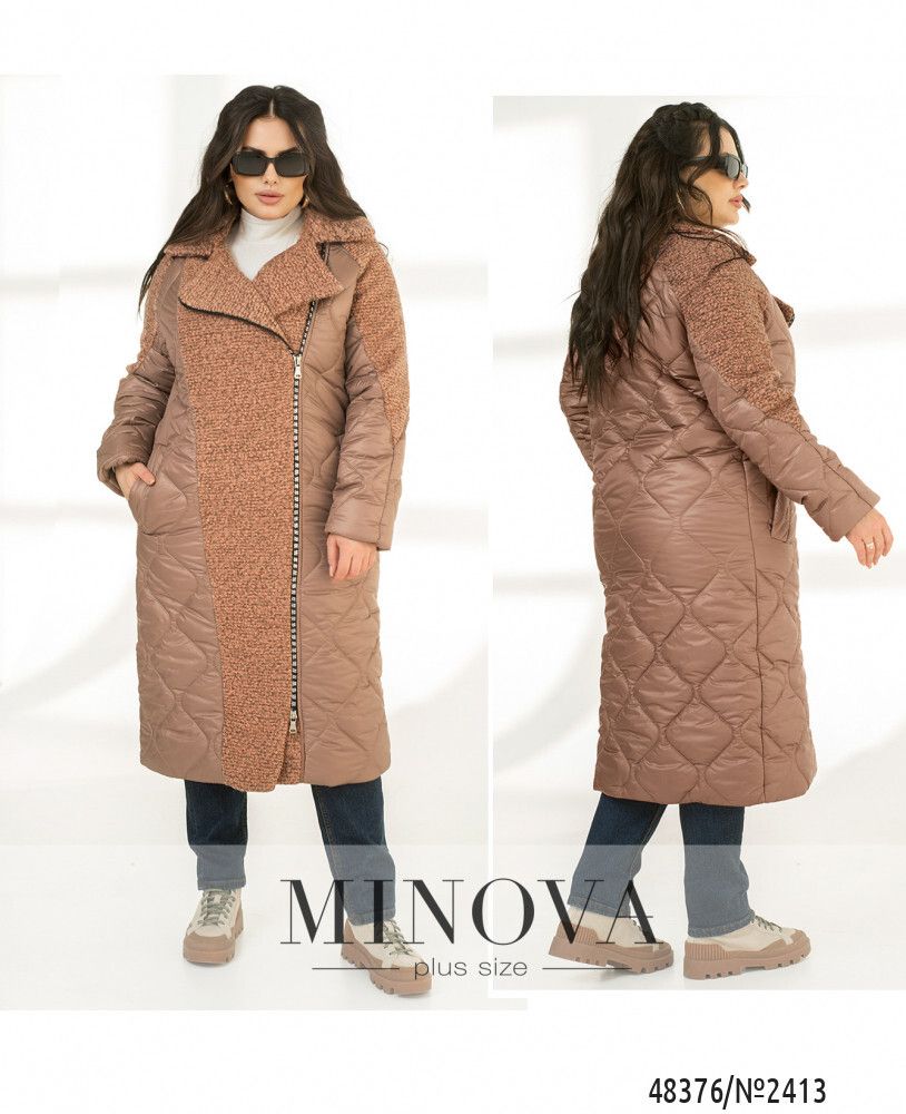 Куртка 2413-капучино-фреза Minova