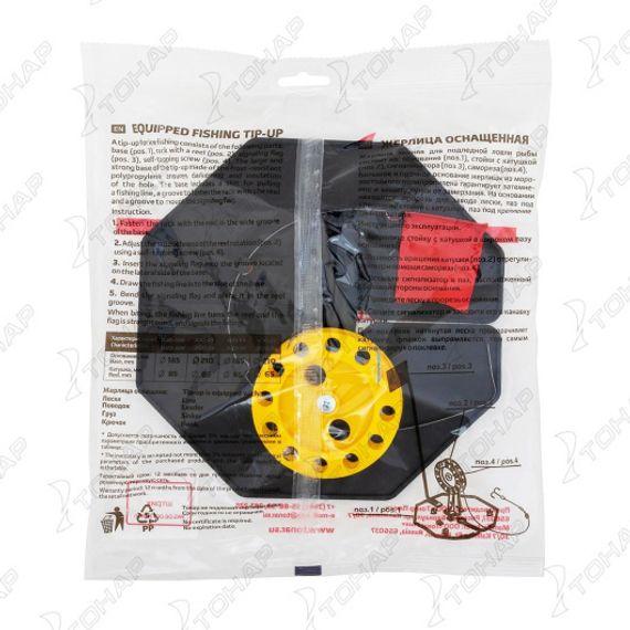 Жерлица на подставке оснащенная ЖЗО-03 (d-210мм.катушка d-85мм) ТОНАР