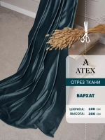 Ткань Бархат отрез