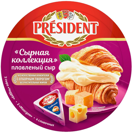 Сыр плавленый President с отборным творогом 140 гр