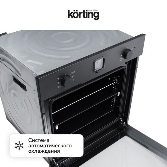 Духовой шкаф Korting OKB 4701 CNRN