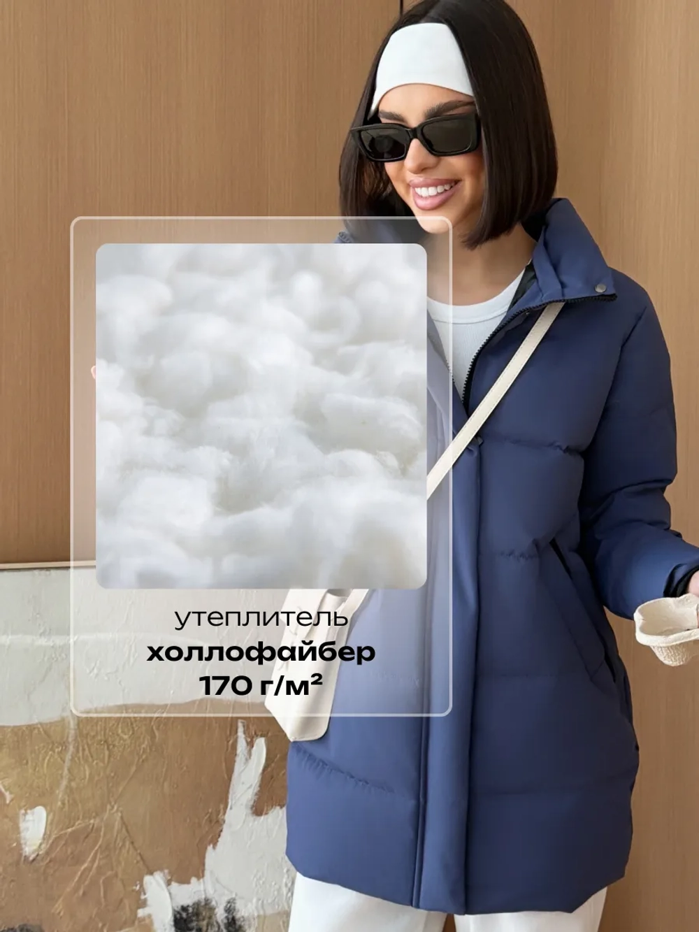 Куртка весенняя удлиненная со съемным капюшоном