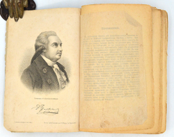 Фонвизин Д. И. сочинения Д.И. Фонвизина. Сборник Нивы. Декабрь №12. СПБ. Издание А.Ф. Маркса. 1893