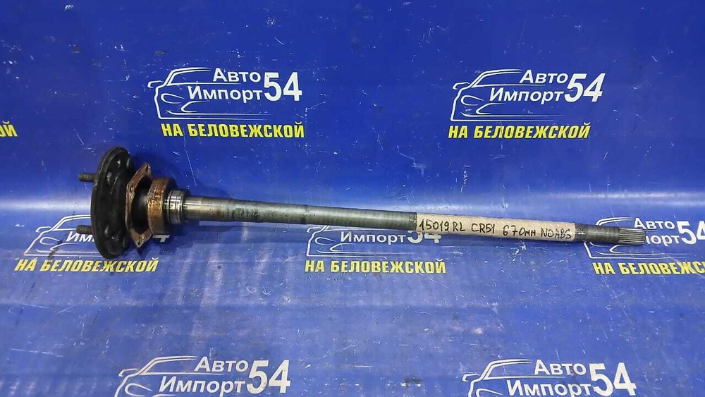 Полуось задняя левая TOYOTA LITEACE NOAH 1996-2007