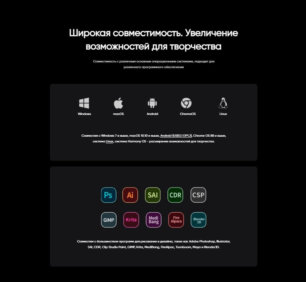 Графический планшет XP-PEN Artist Pro 16 Gen 2 черный