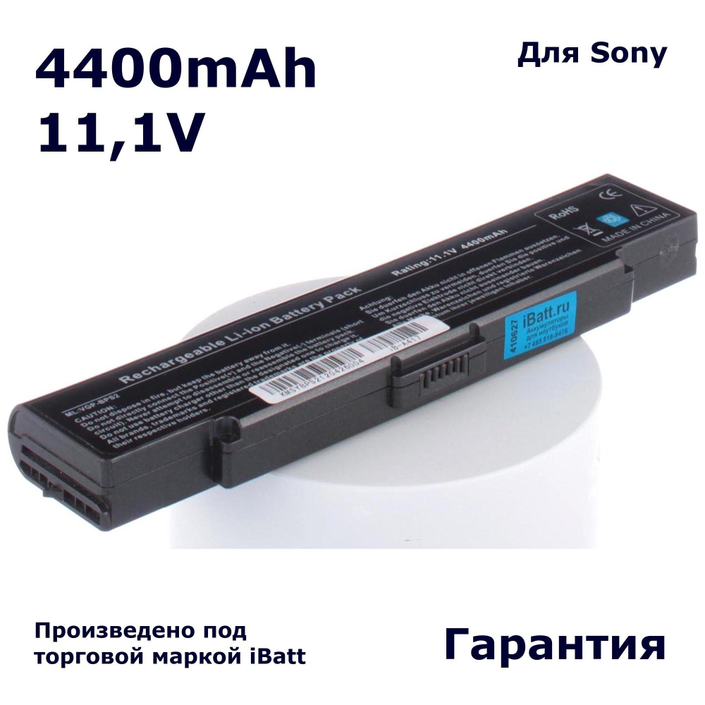 Аккумулятор iBatt 4400mAh, для VGN-FE11S VGN-FS115ZR PCG-6DPCG-791M PCG-7N1M VGN-FE11 VGN-FE11SR Vaio