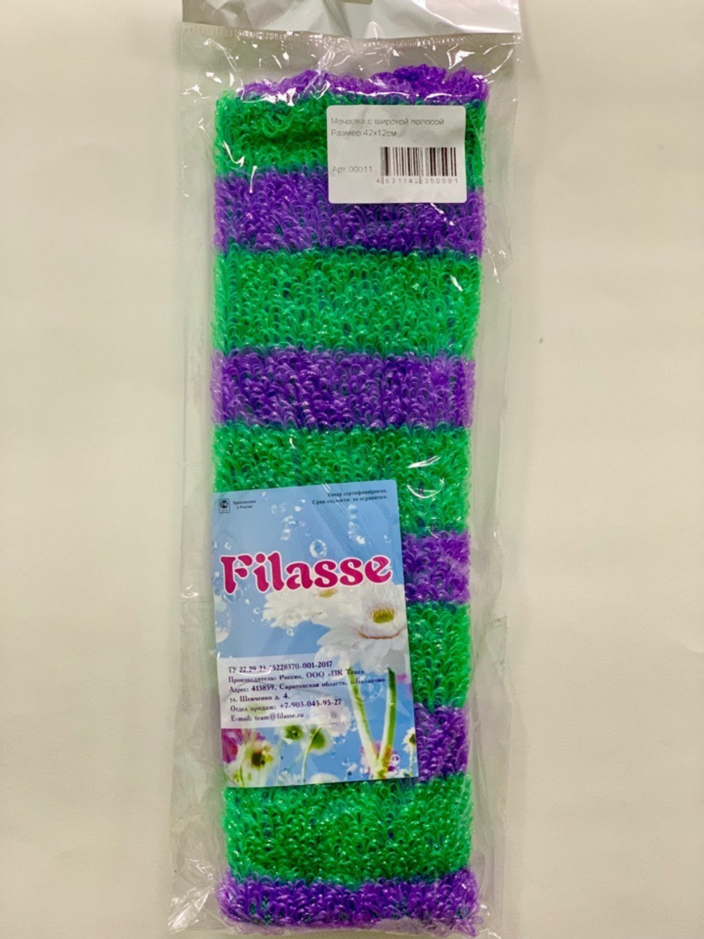 МОЧАЛКА С ШИРОКОЙ ПОЛОСОЙ ПК ТЕКС 011 ПК