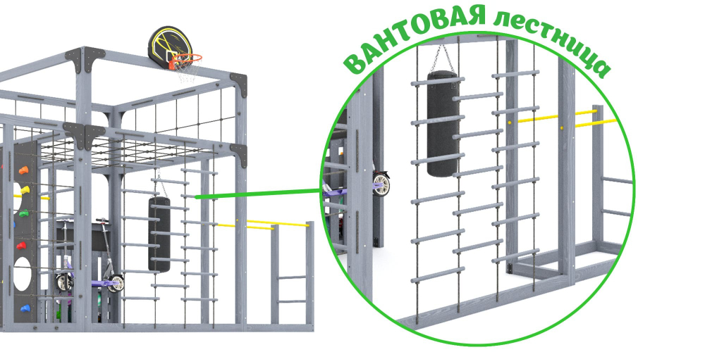 Детская площадка Савушка КУБ-6 (серый)