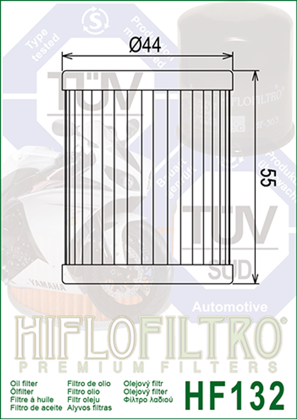 Фильтр масляный Hiflo Filtro HF132