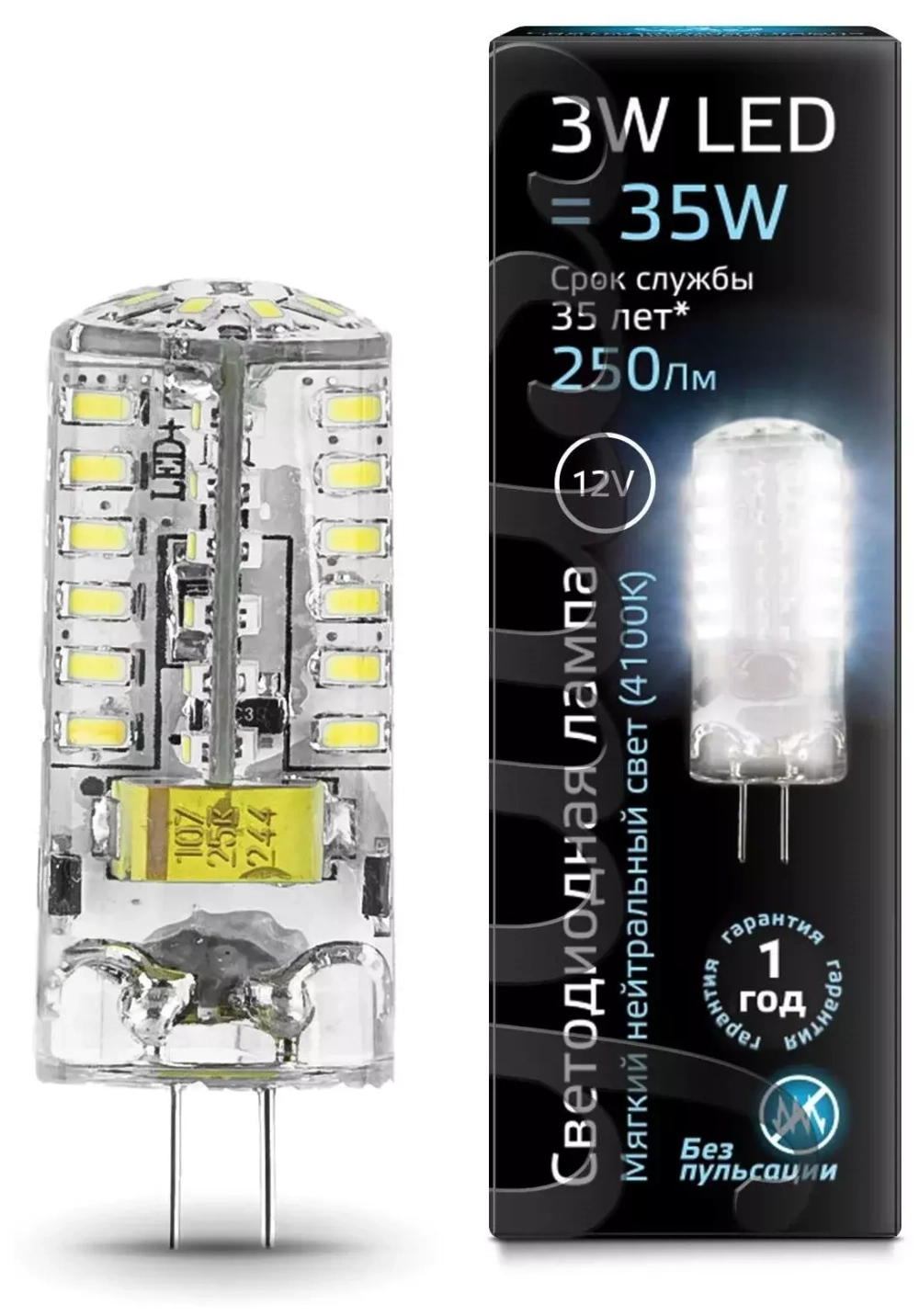 Лампа Gauss LED 3W G4 12V 4100K SS207707203