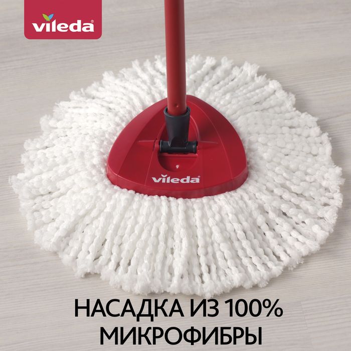 Насадка для швабры Vileda Turbo 2 в 1 &quot;Легкий отжим&quot; Easy Wring, комплект 1 шт