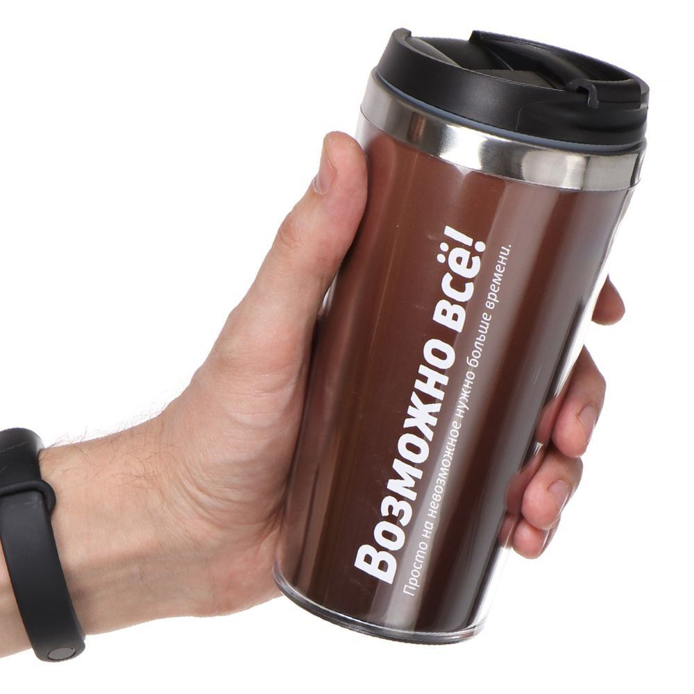 Термокружка пластик, 0.42 л, Daniks, Мужской стиль 1, FD-06-9