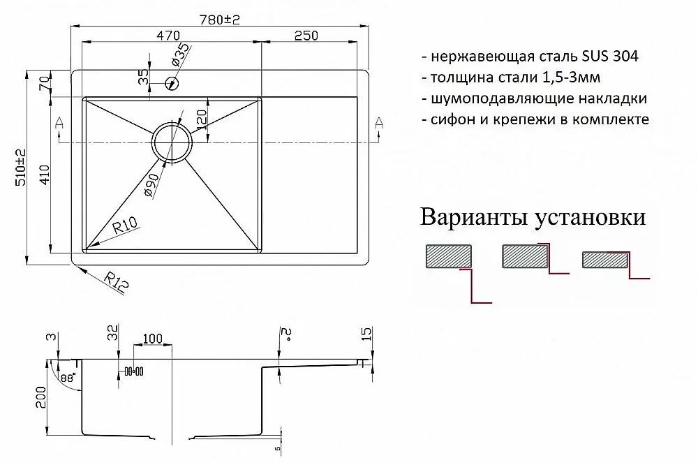 Мойка кухонная Zorg Inox PVD 7851-L Черная