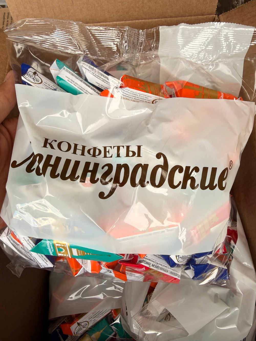 Конфеты «Ленинградские» 1кг