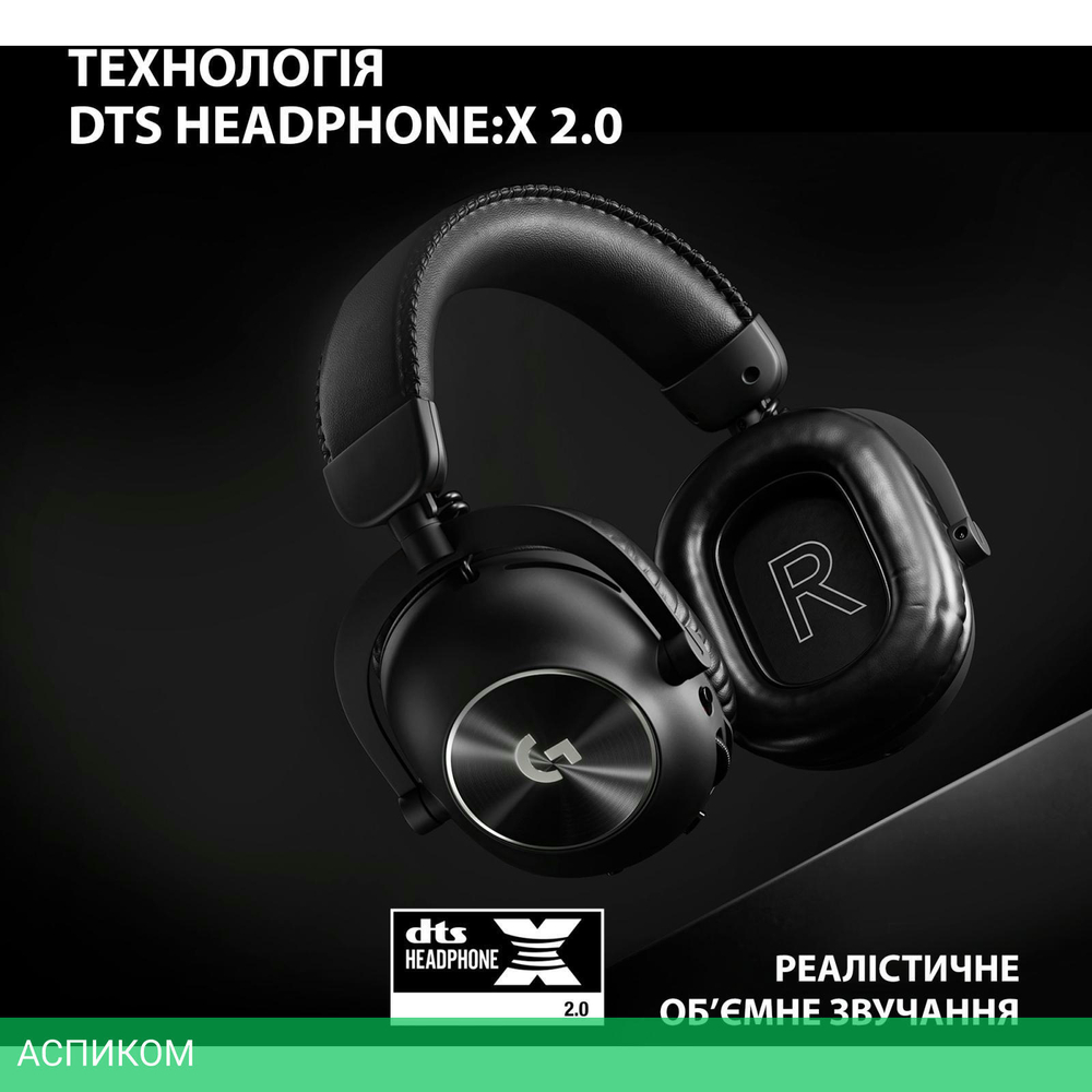 Наушники Logitech G Pro X 2 Lightspeed черный (981-001263)