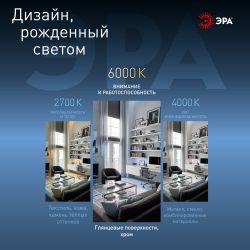 Лампа светодиодная ЭРА STD LED B35-9W-860-E14 9Вт свеча холодный дневной свет Е14 | Лампы cветодиодные Свеча (B/C)