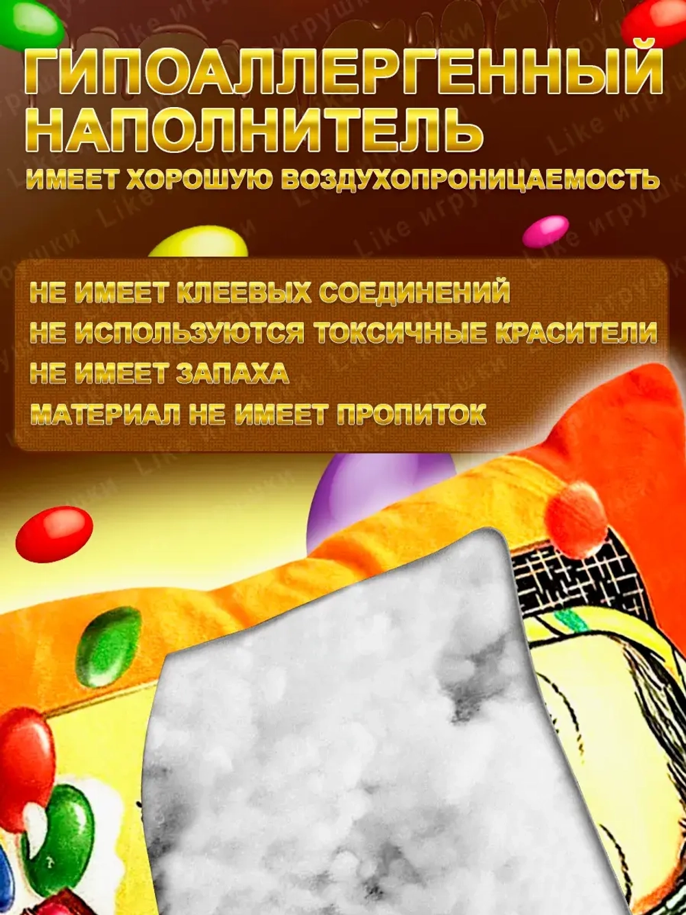 Подушка декоративная Аленка дакимакура 35х30