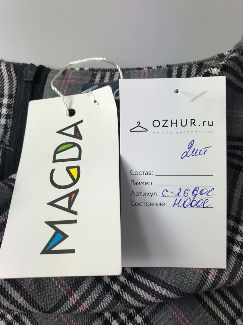 Платье MAGDA 42 размер, новое