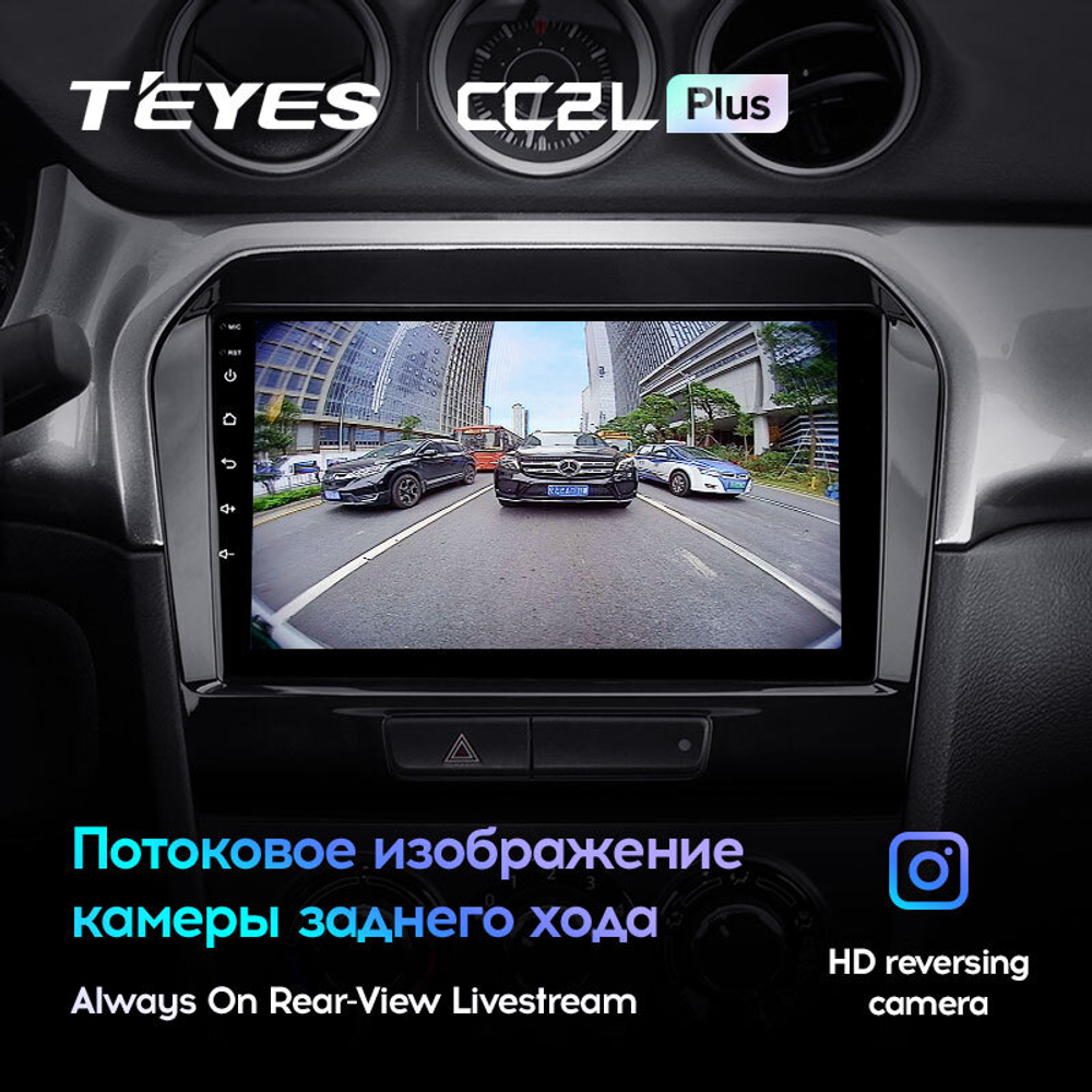 Teyes CC2L Plus 9" для Suzuki Vitara 2014-2018