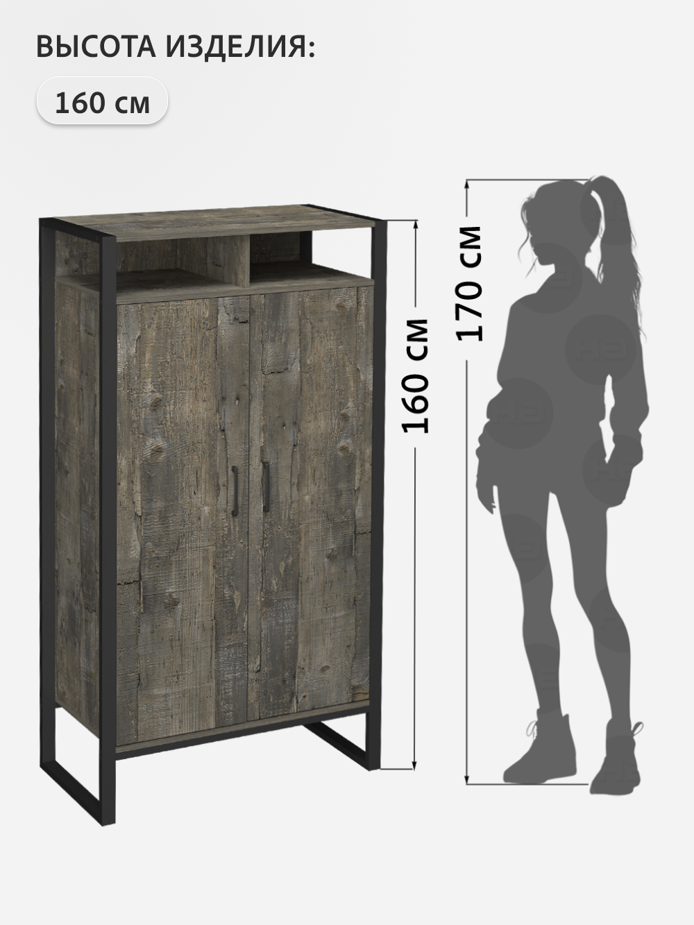 Шкаф для одежды STARK loft