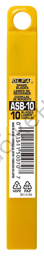 OLFA 9 мм, 10 шт, в боксе, сегментированные лезвия (OL-ASB-10)