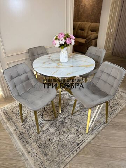 Круглый раздвижной стол "Золотой мрамор", и стулья "Бостон" серый