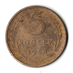 5 копеек 1954 год CCCР G