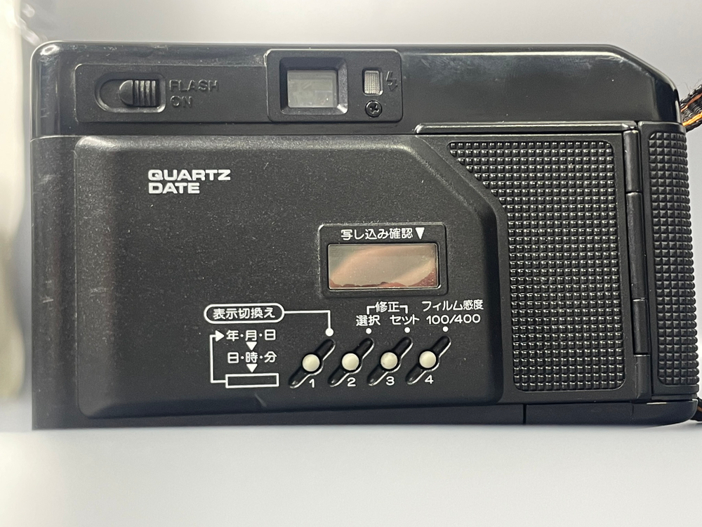 Canon Autoboy 2 QD