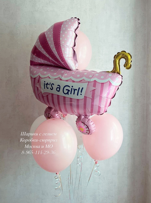 Набор с коляской